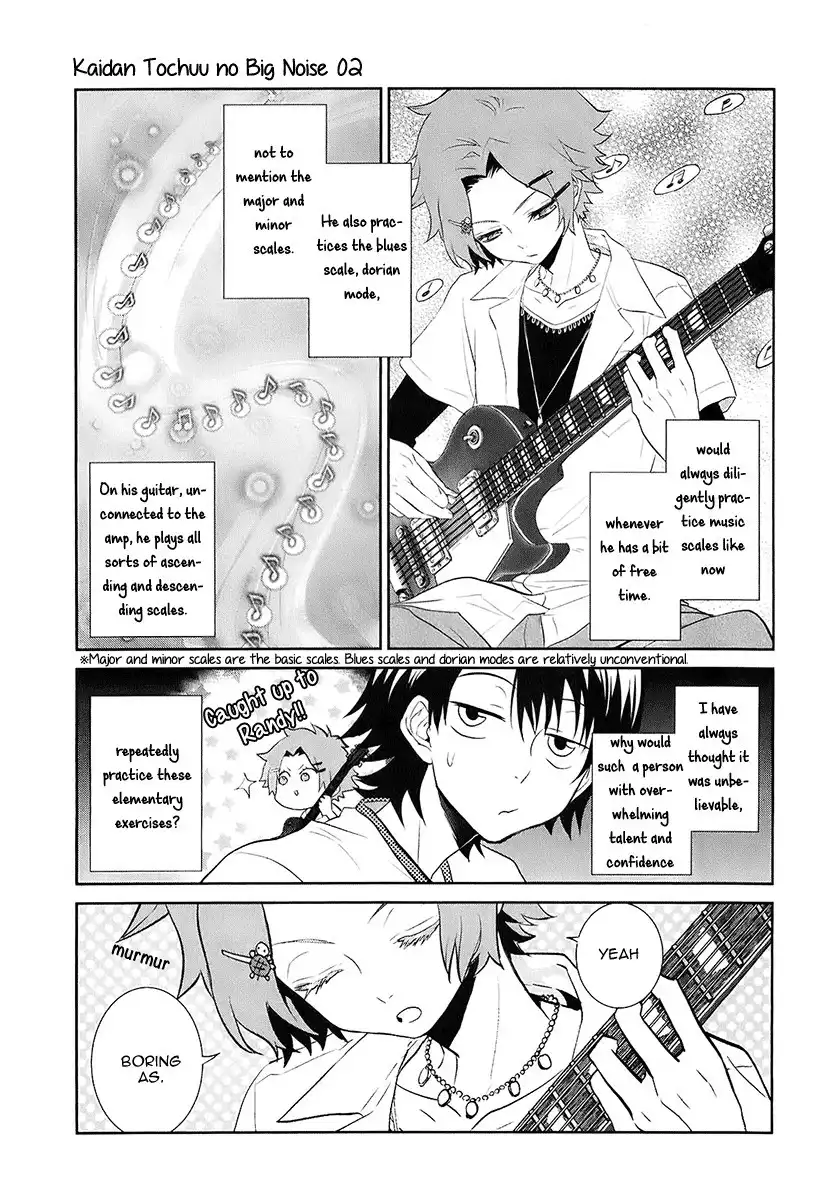 Kaidan Tochuu no Big Noise Chapter 8 10